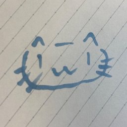 かなづき