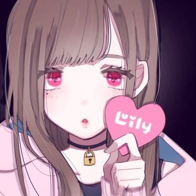 Lily(百合子)