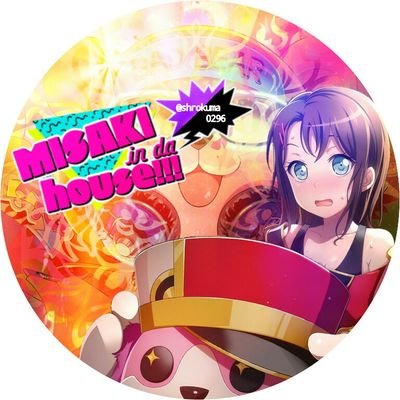 しろ