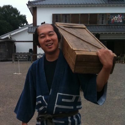 たけ