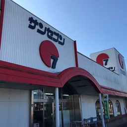 謎のサンセブン愛好家