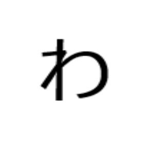 ＾ヮ＾