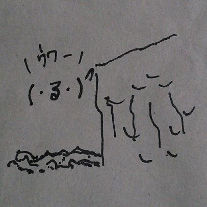 クレオトーフ[ex.otf(おとうふ)]