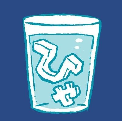 冷や