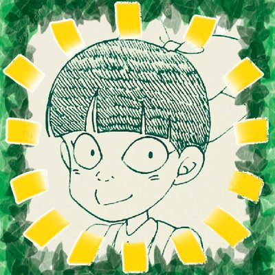 吉住