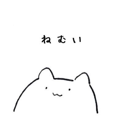 さとこ