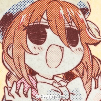 ぐりーん
