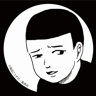 めろん