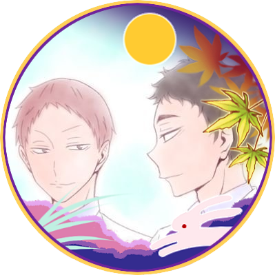 はるい