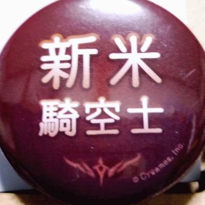 ksgスクショ投げ垢