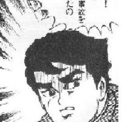 源める朝