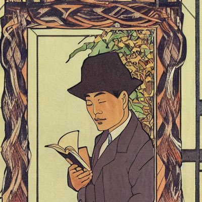 中里緒浅丸