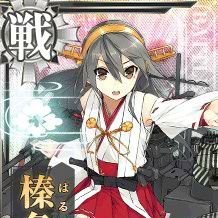 榛名改二@家具戦艦＆明石@家具工作艦