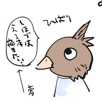 ひなたひばり