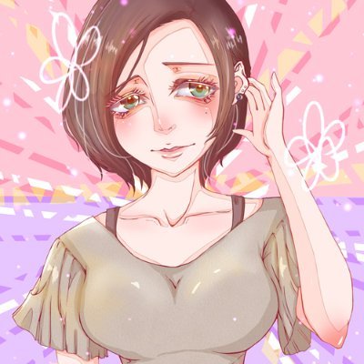 紅子