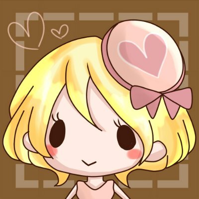 あちゅち
