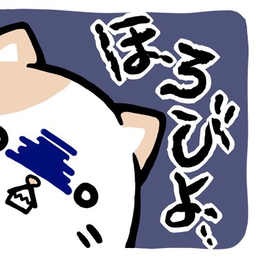 謎の発行物体