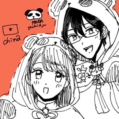 いちこ