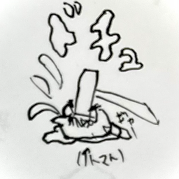 トマト