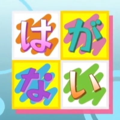 実杜