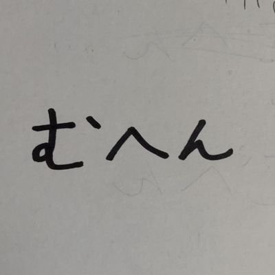 ゆもの