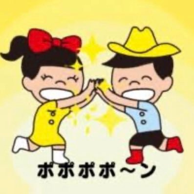 賽