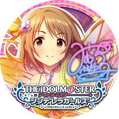 アオジイ