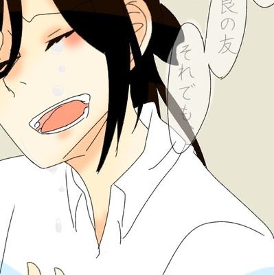 祥乃