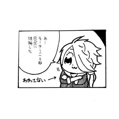 QPまよねー's（ふる○ん）