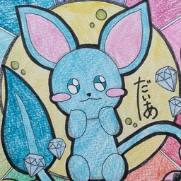 だいあ