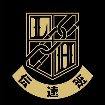 ニゴー
