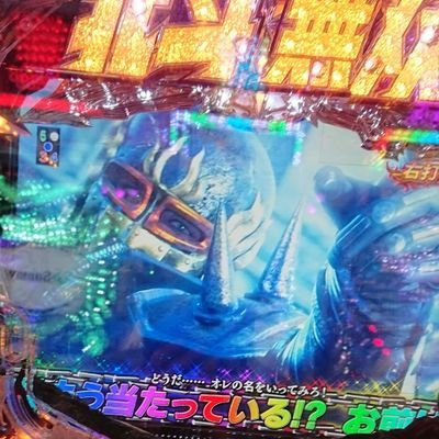 みたらし