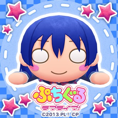 あらせ　よう