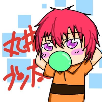 きんよく
