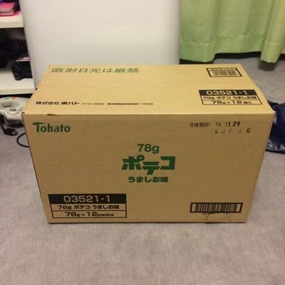 ちぇん太郎