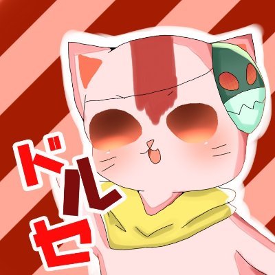 ID_Aのドルセ