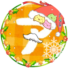 アメミヤ