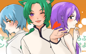 細マッチョクンとらぶらぶせよ！2～人外編～