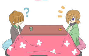 通姉弟の日常