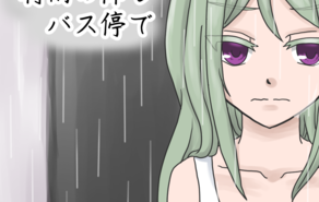 村雨の降るバス停で【考察系×ミステリアス雨音ADV】