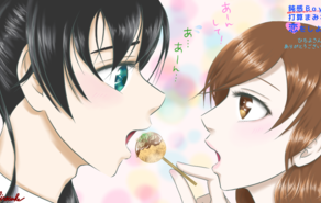 鈍感Boyと打算まみれの恋をしよう！