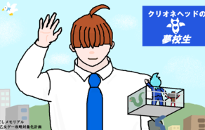 ふんどしメモリアル#妄想乙女ゲー攻略対象化計画 