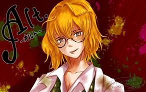 Alt.　- オルト -