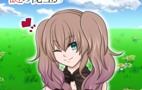 セシル＝テイラーと謎の秘宝