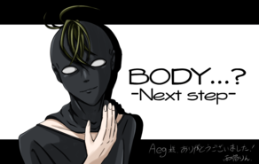 BΦDY...? -Next step-