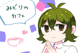 みどりのカフェ