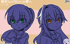 親愛なる幼なじみ殿へ