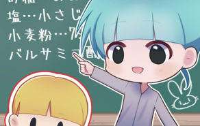 自称勇者、もろい異世界であの恰好をして決めつけ星人にプロレス技かます