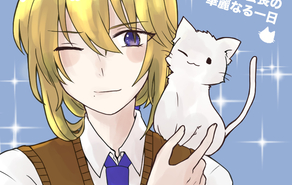 梅見月会長の華麗なる一日