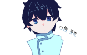 【R-15】氷点下30度の絶望